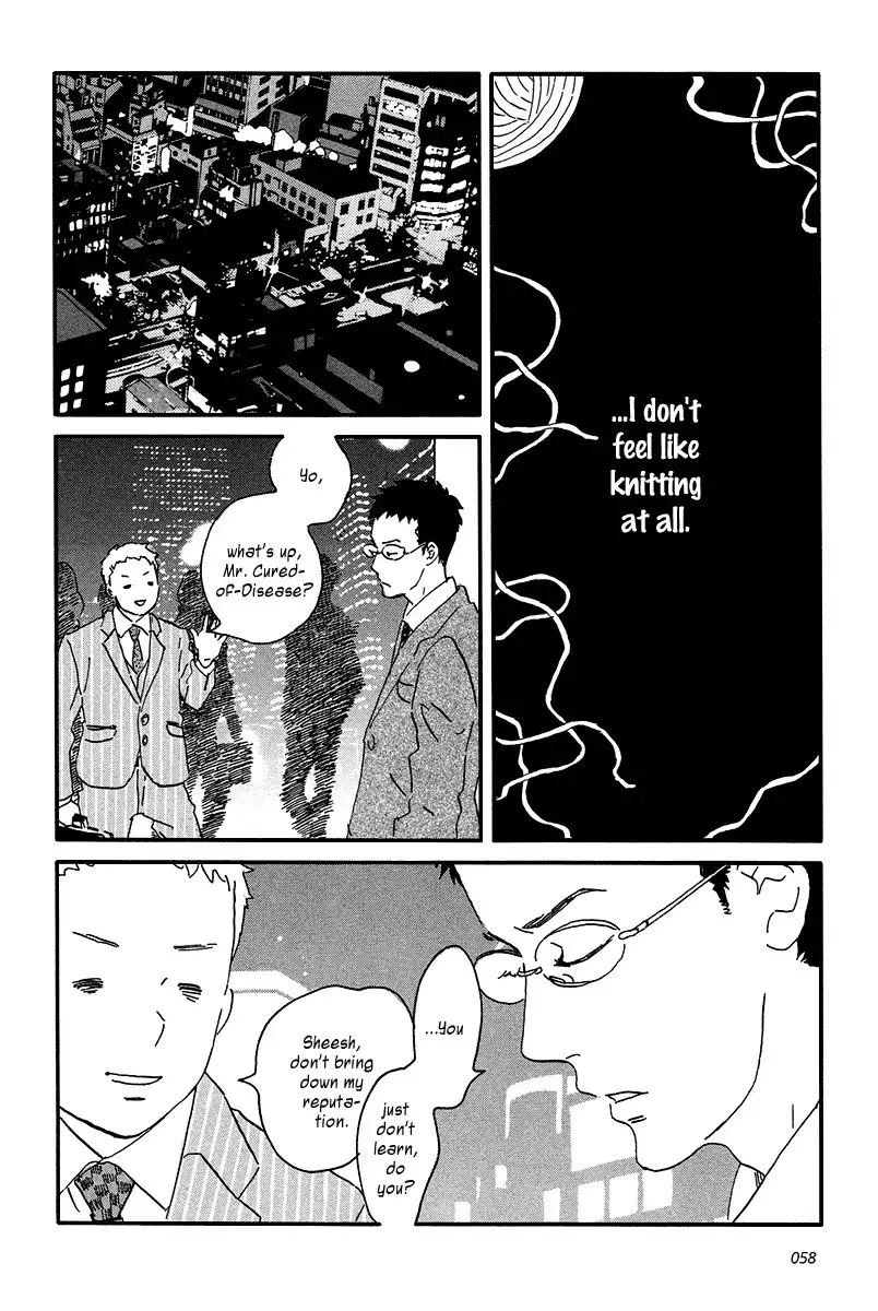 Sekine-kun no Koi Chapter 7 25